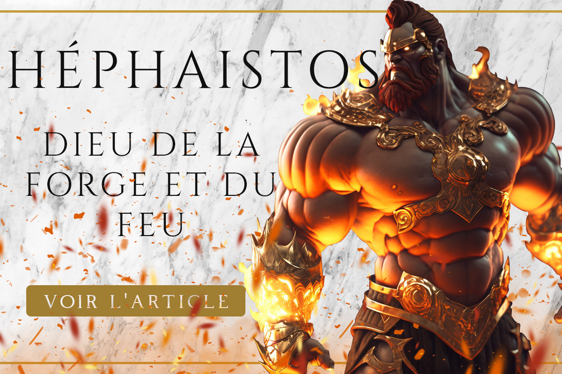 Héphaïstos